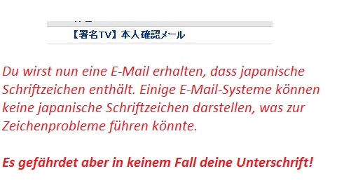 Es könnte sein, dass die japanischen Schriftzeichen im E-Mail je nach System nicht richtig dargestellt werden kann